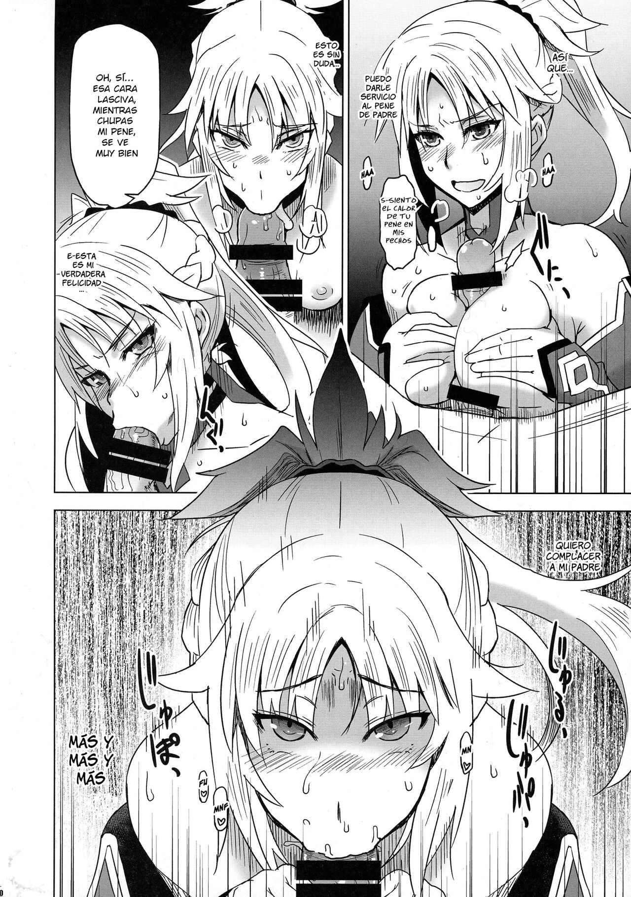 HGUC #09 Waga Uruwashiki Chichi e no xxx page 11 full