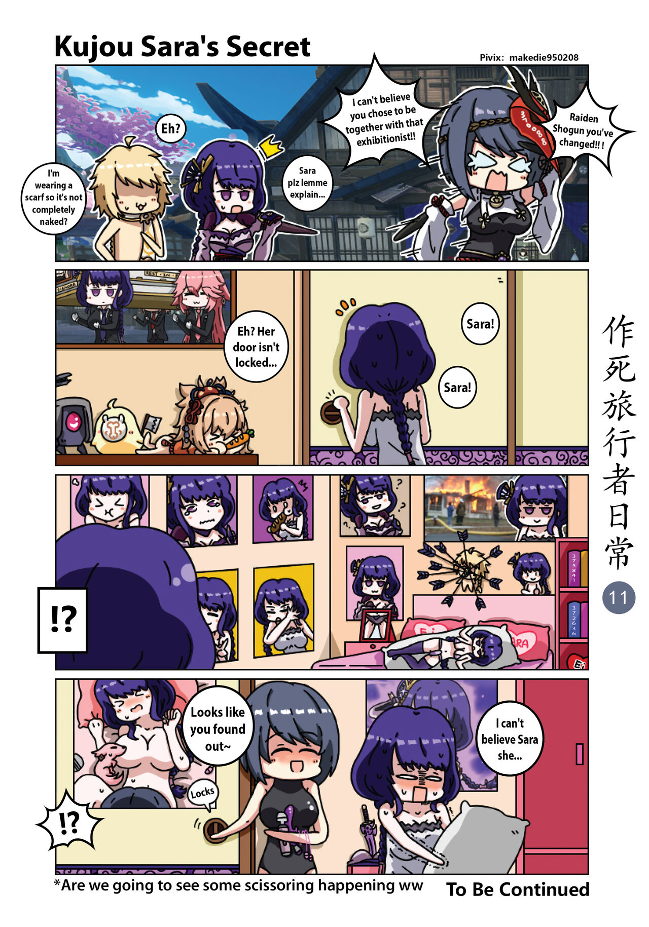 Dead Traveler Daily page 11 full