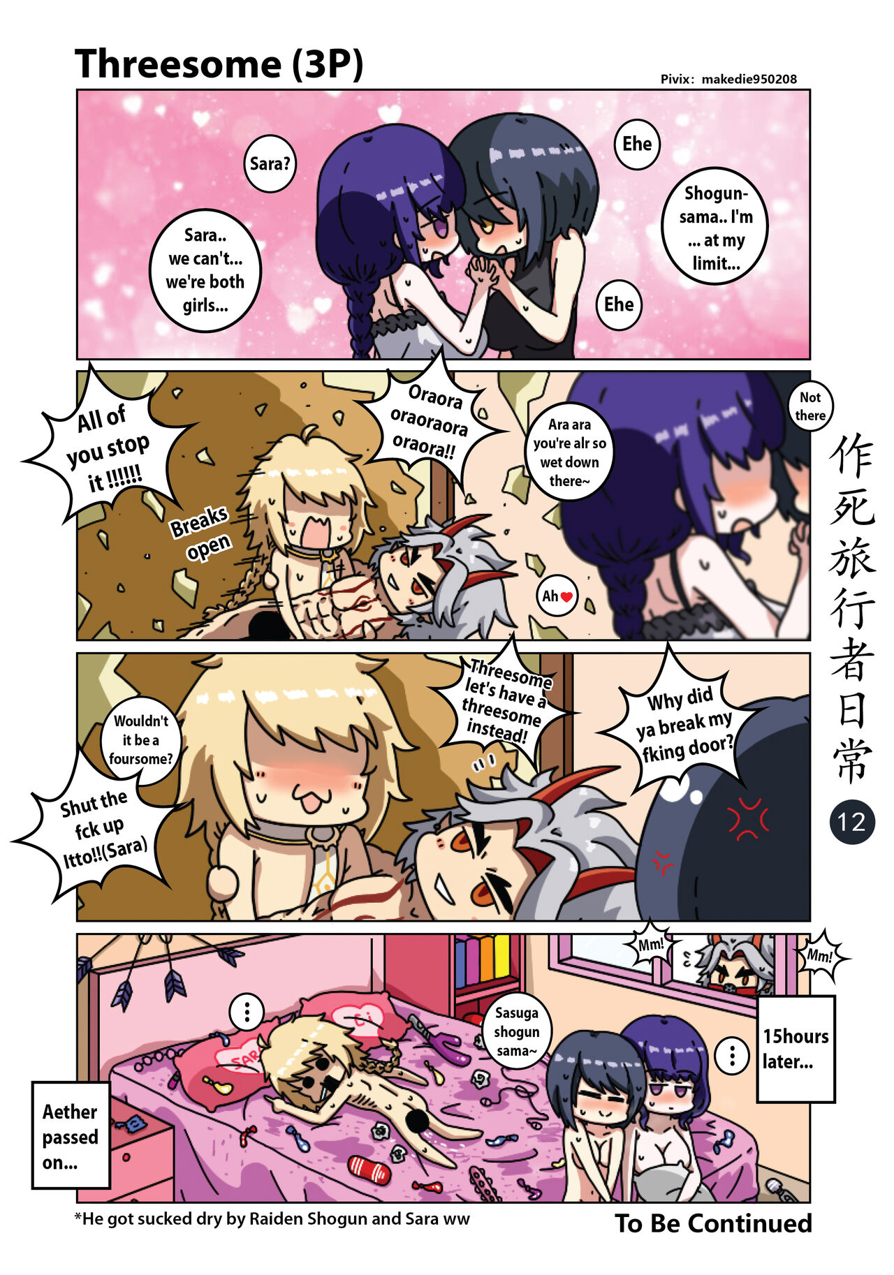 Dead Traveler Daily page 12 full