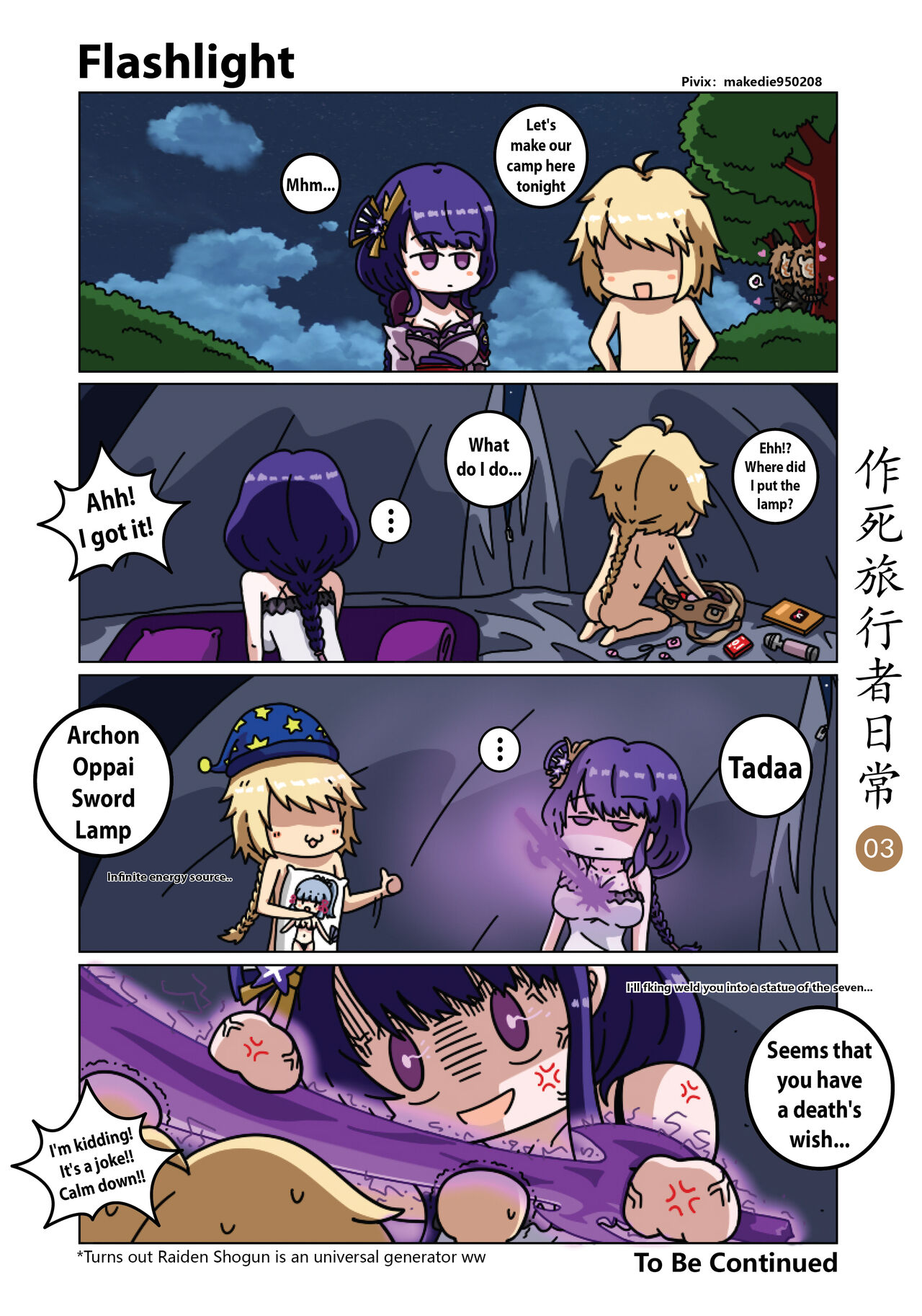 Dead Traveler Daily page 3 full