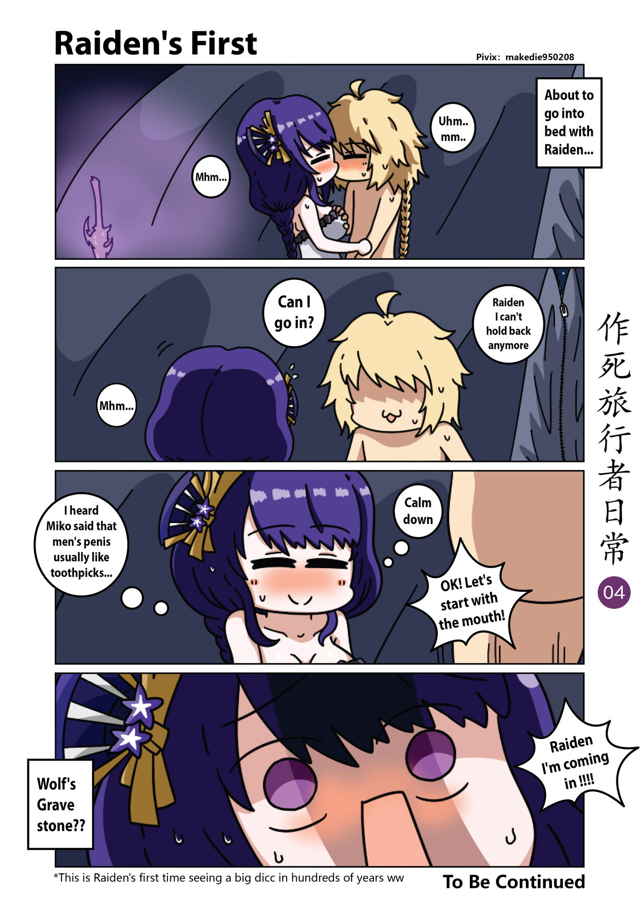 Dead Traveler Daily page 4 full