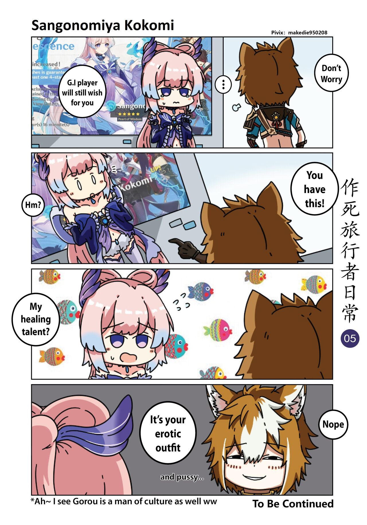 Dead Traveler Daily page 5 full