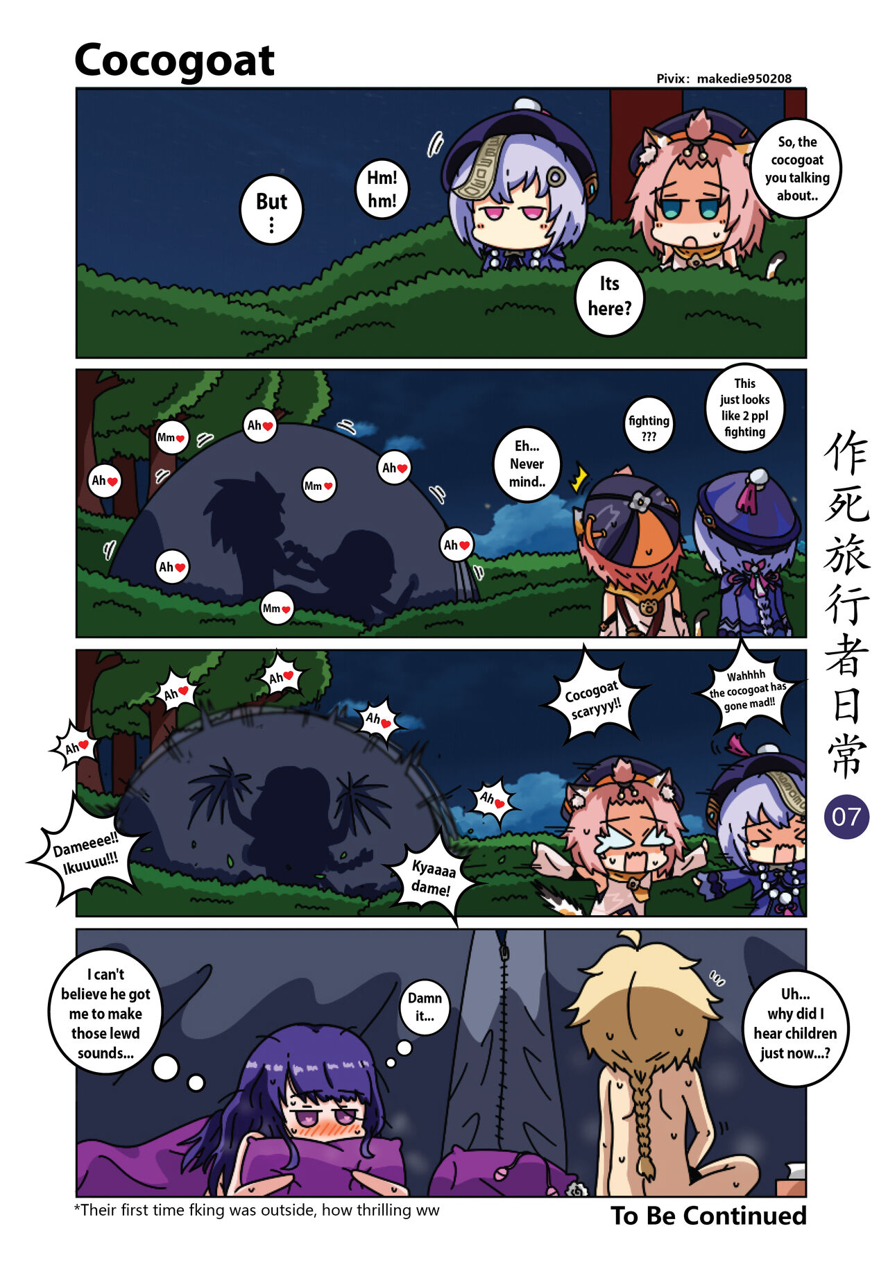 Dead Traveler Daily page 7 full