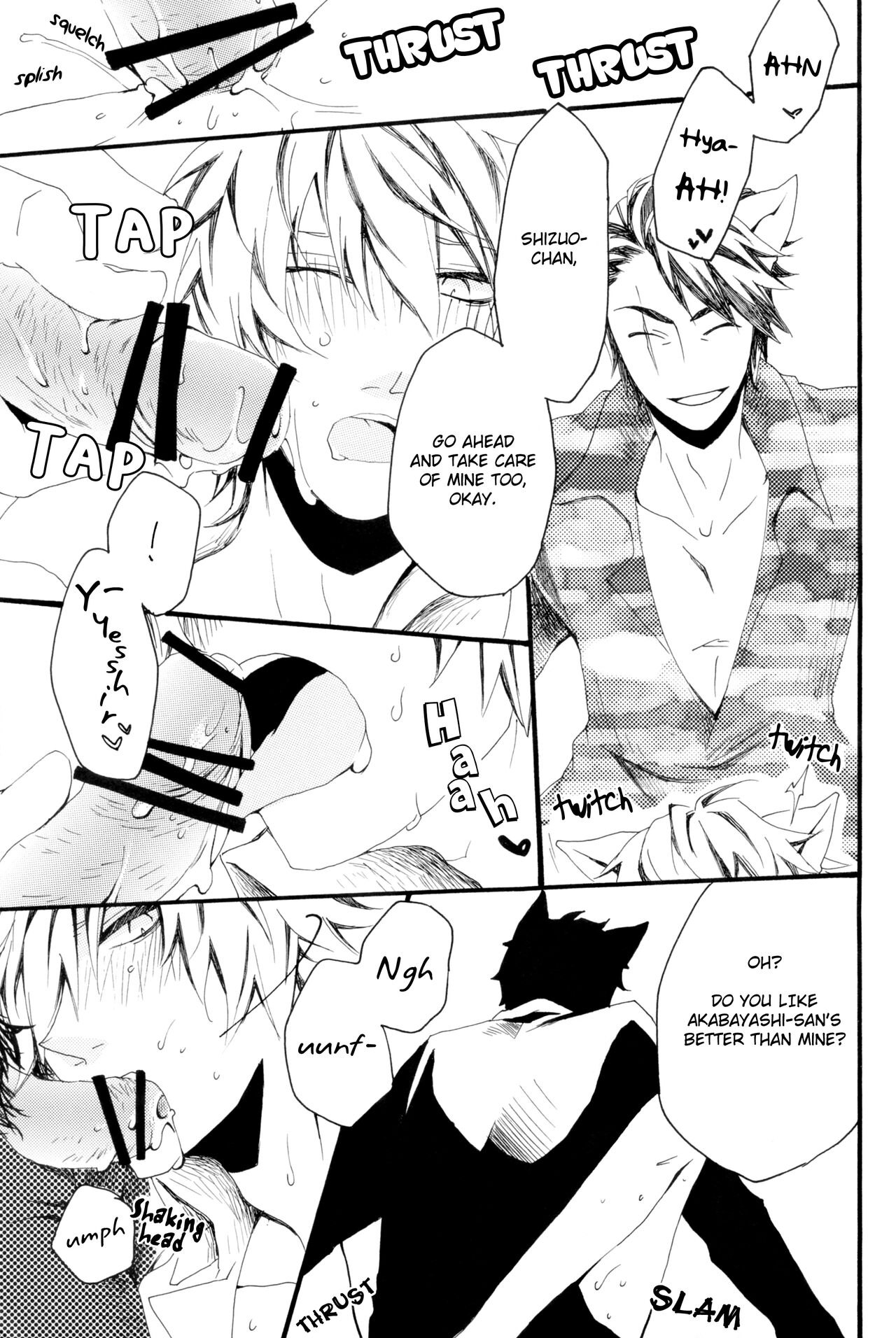 Awakusu-kai no Oji-san to Nyannyan Suru Hon page 12 full