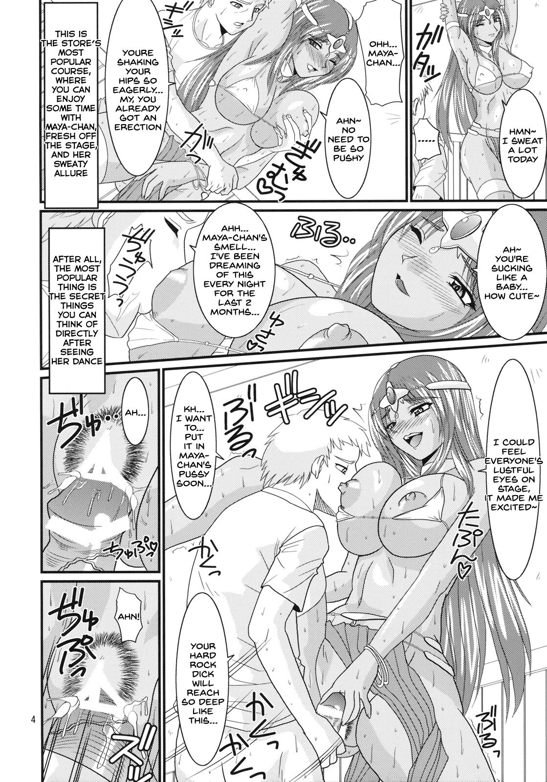 Endor Night FerVor!! page 3 full