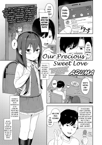 [Aruma] Taisetsu na Kimi to no Amai Koi | Our Precious Sweet Love (COMIC LO 2020-01) [English] {Mistvern + Bigk40k} [Digital] cover