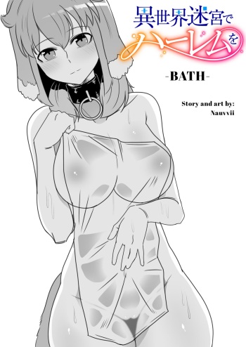 [Nauvvii] BATH (Isekai Meikyuu de Harem o) [English] cover