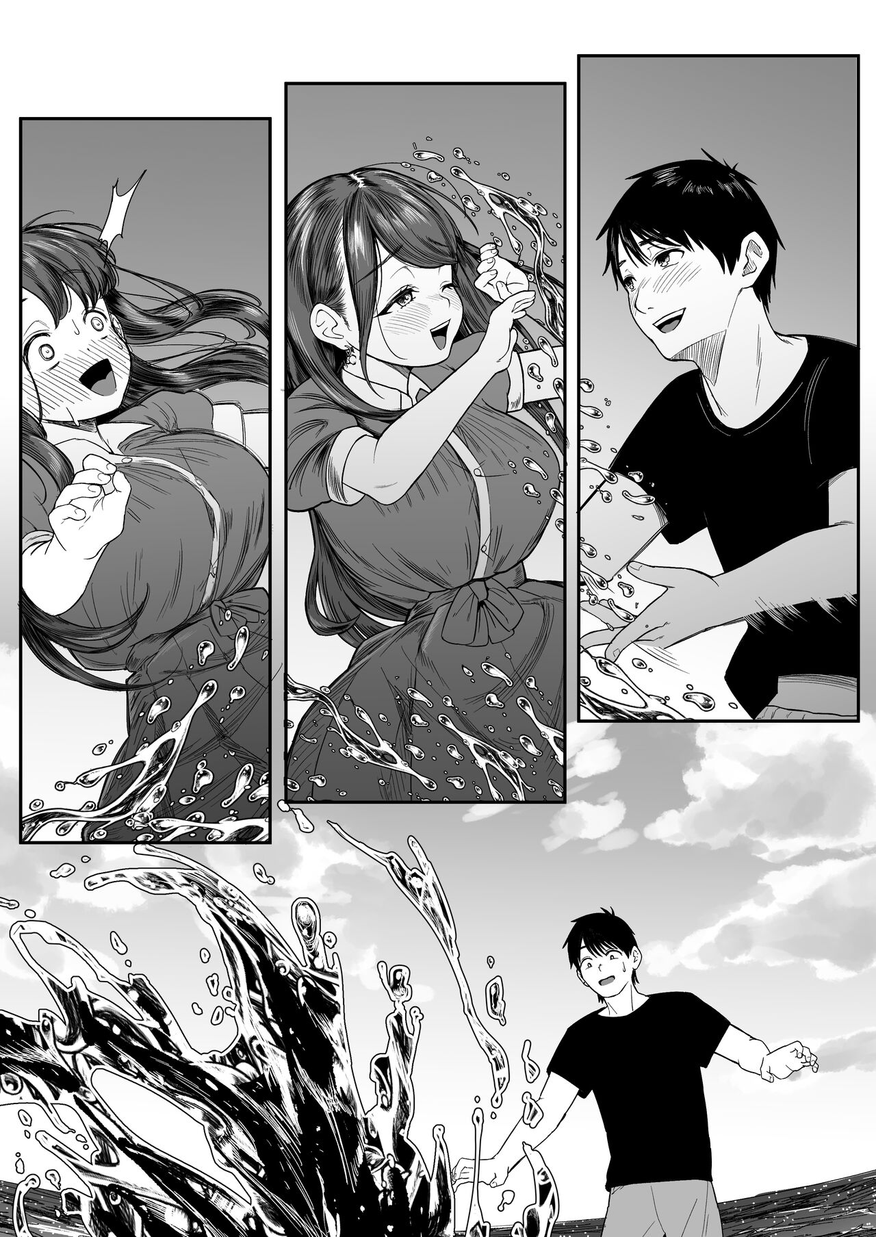 こんなに性欲強いお姉さんだと分かっていたら家までついて行かなかった!! page 8 full