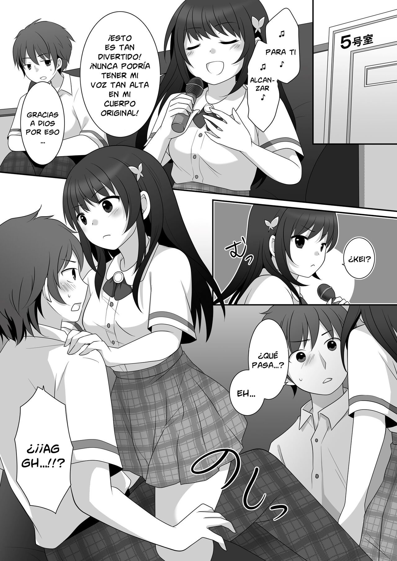 Joshi Ni Hyoui Shita Ore To Date Shiyo! | I Possessed A Girl, So Let’s Go On A Date! page 12 full