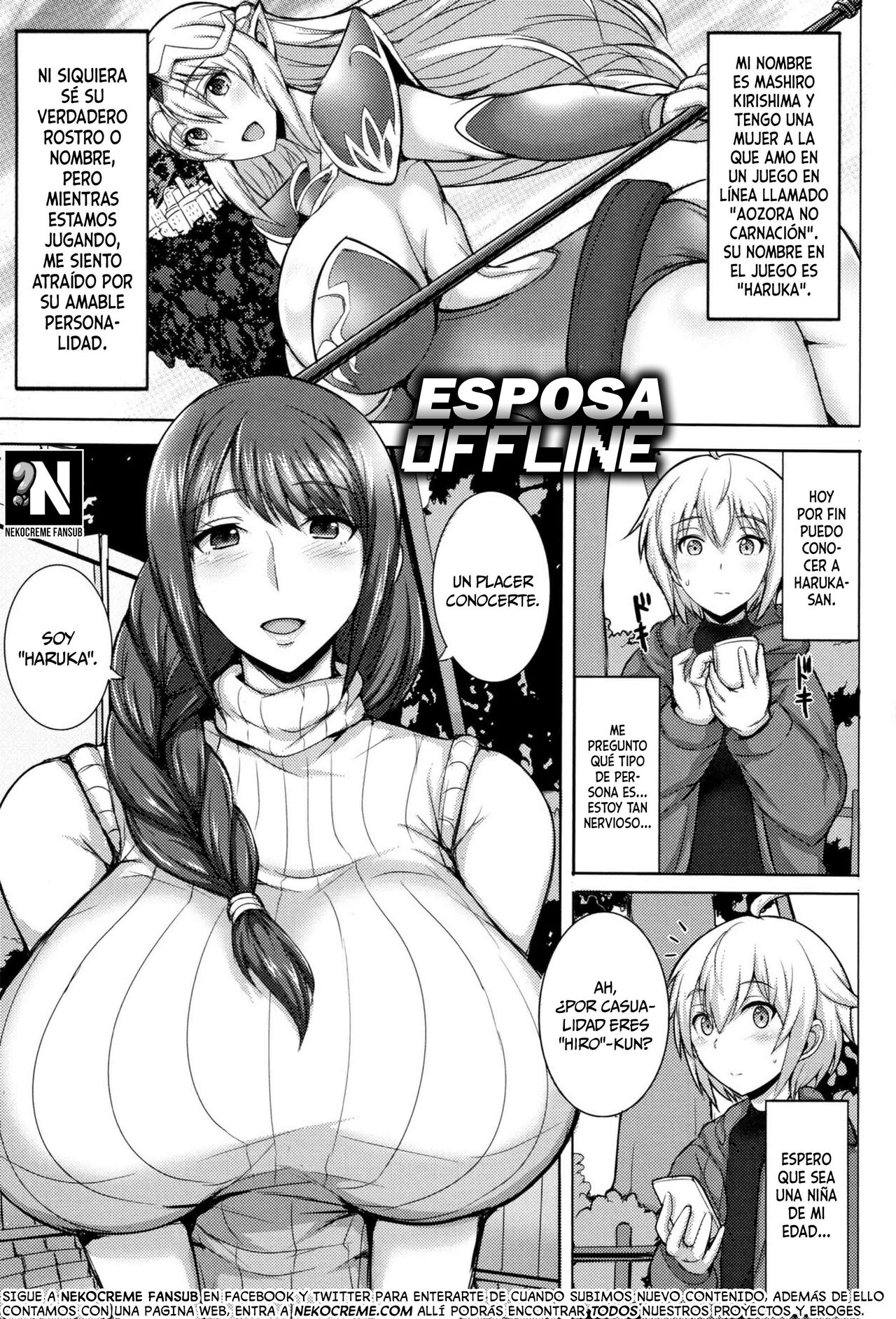 Hitozuma Offline | Esposa Offline page 1 full