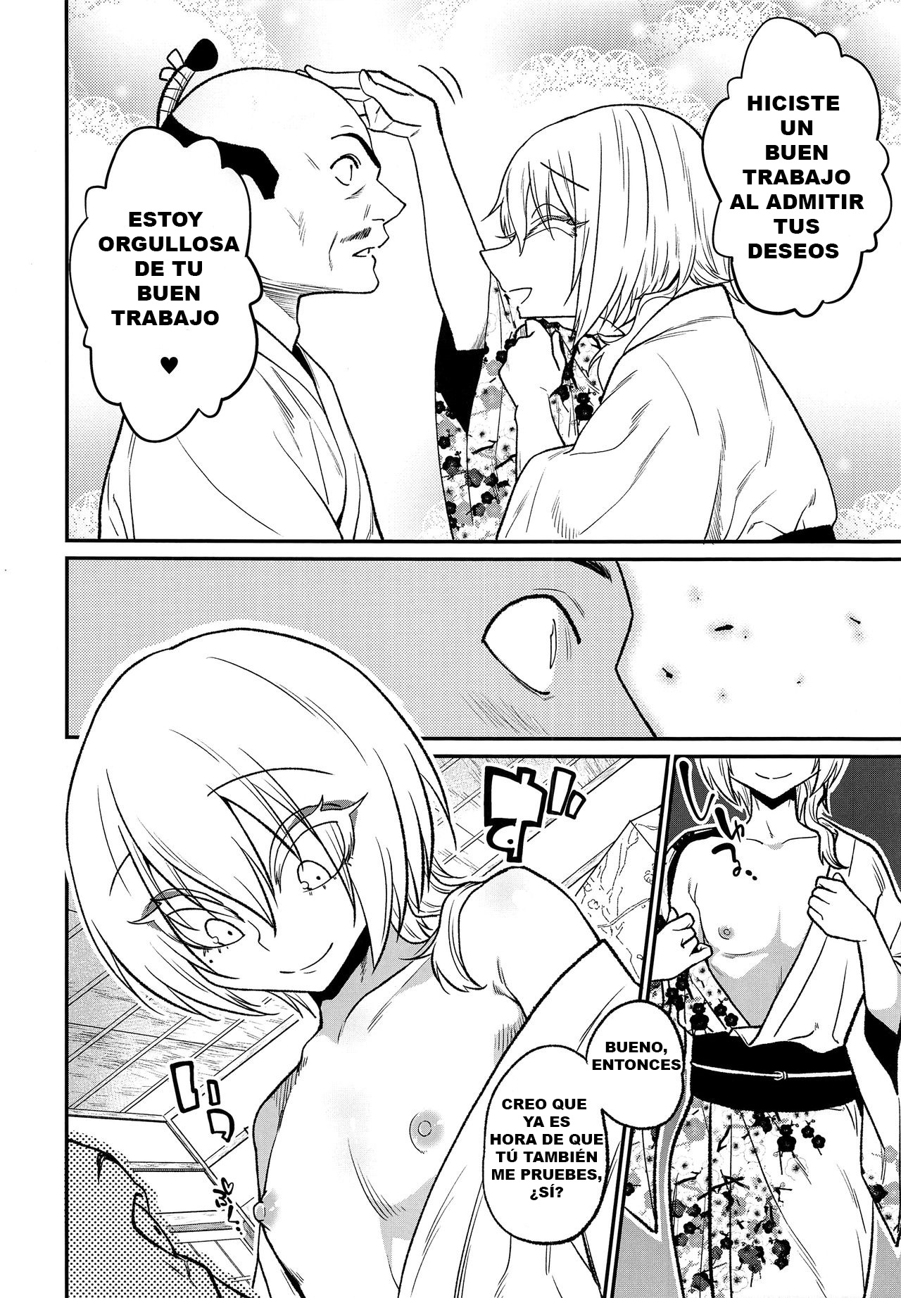 Tono-sama, Goransin-desu!! page 12 full