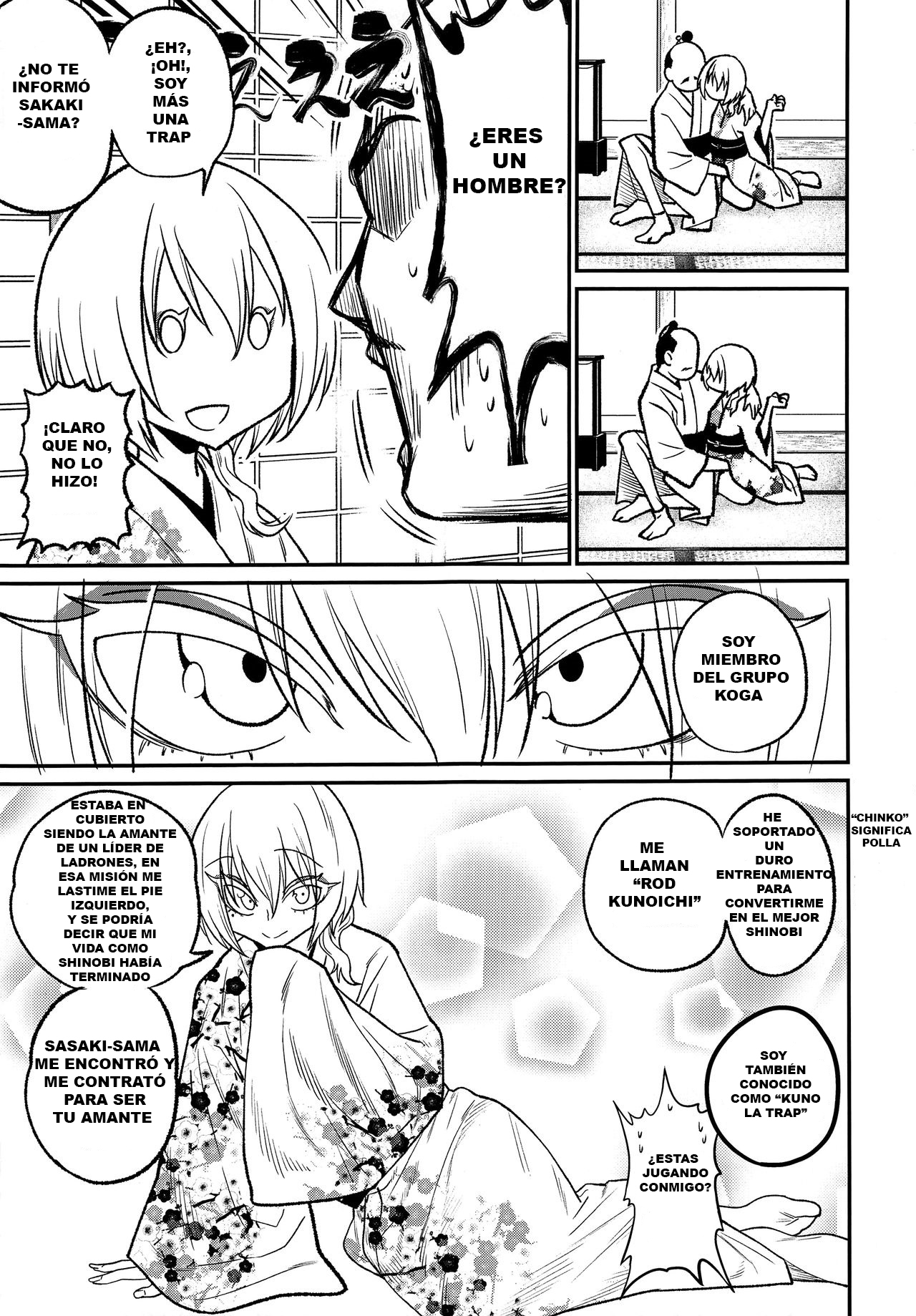 Tono-sama, Goransin-desu!! page 7 full