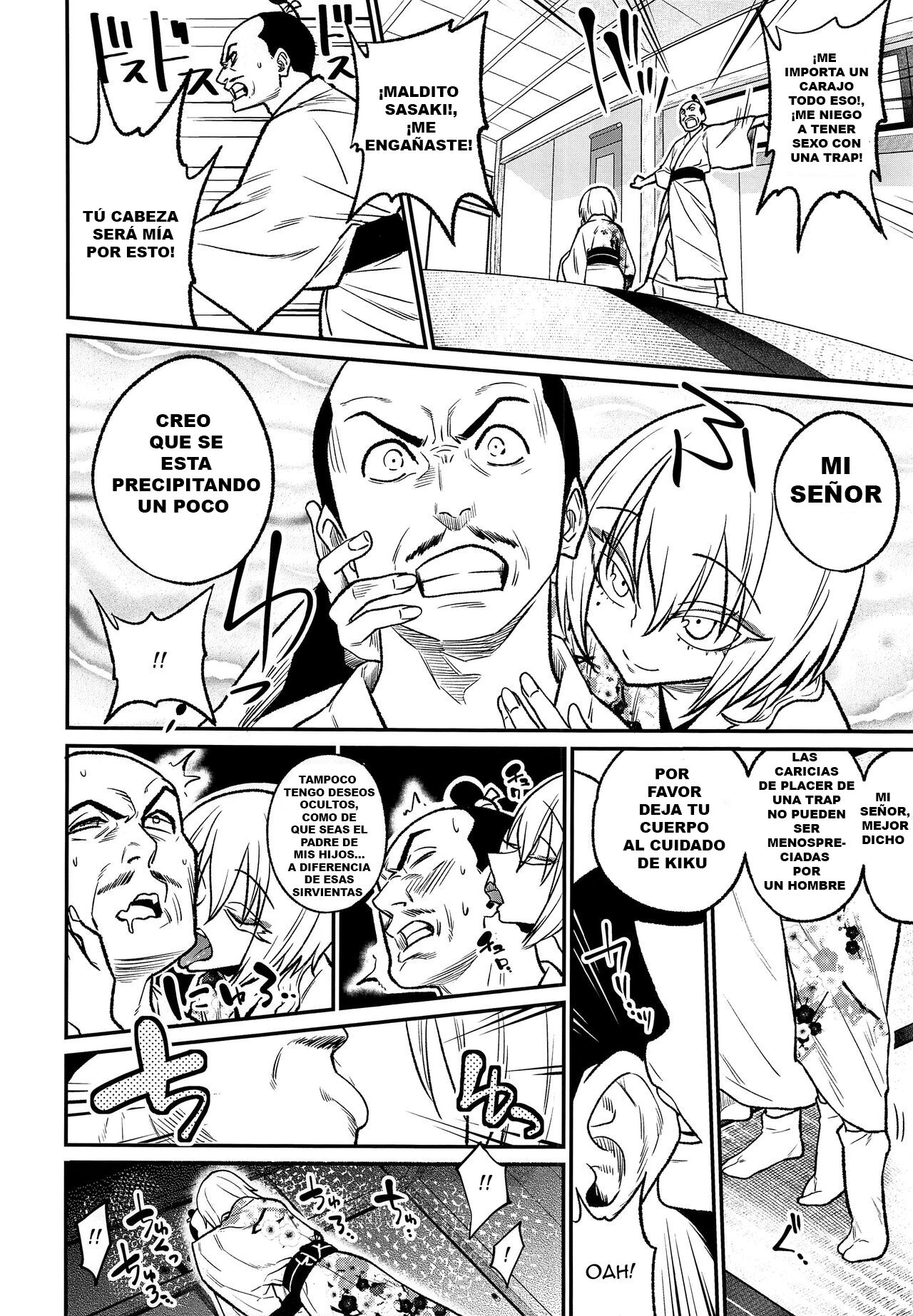 Tono-sama, Goransin-desu!! page 8 full