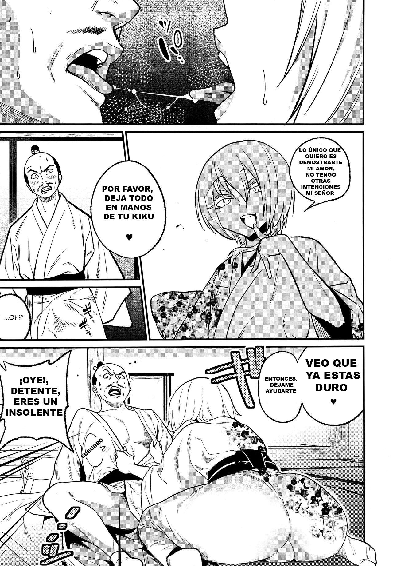 Tono-sama, Goransin-desu!! page 9 full