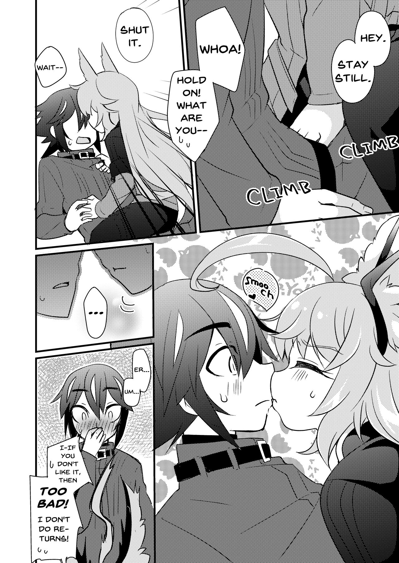 Bukiyou na Douzyousya ga Nagusamete Kureru Hon page 11 full