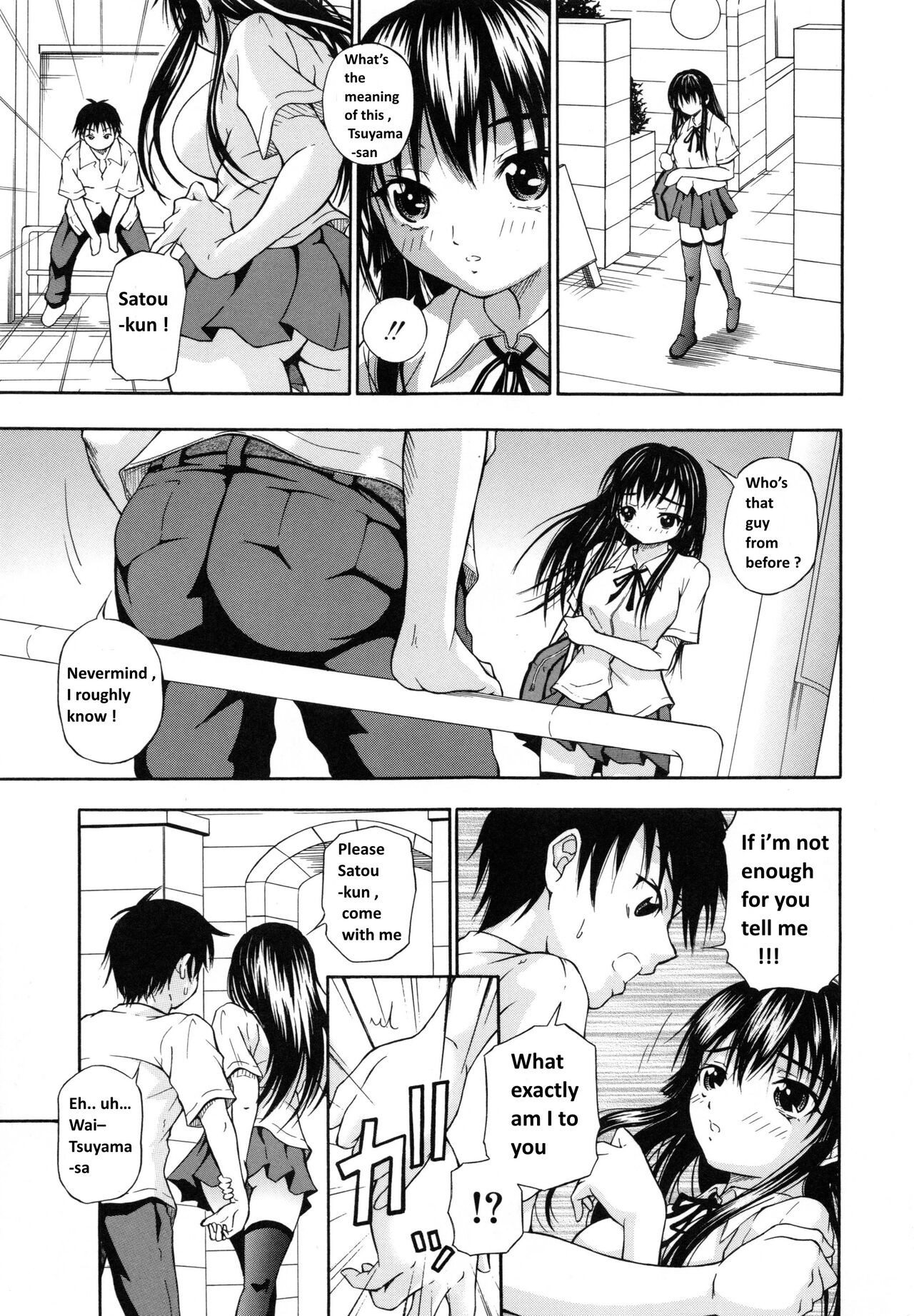 Ani to Shite... |She's a Masochist page 11 full