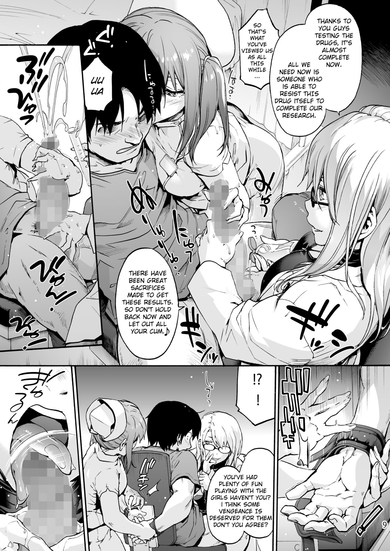 Miyasaka Byouin 5 - "Semerareru no wa Suki desu ka?" | Miyasaka Hospital 5 - "Do you like being blamed?" page 11 full