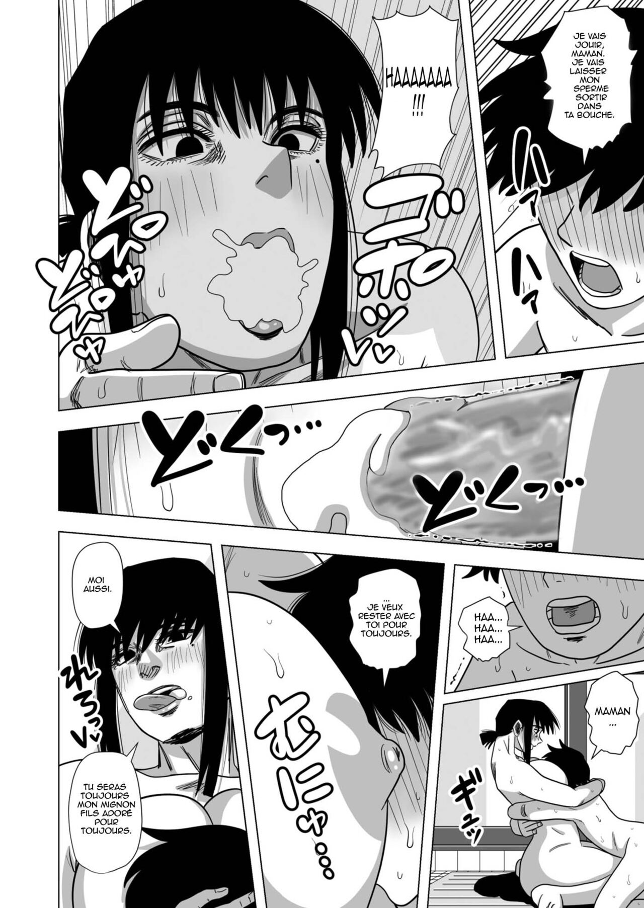Ofuro de Okaa-san to... | Ensemble Dans Le Bain Avec Maman page 11 full