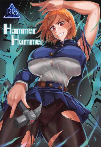 [TOPGUN (Puripuri JET)] Hammer Hammer (Jujutsu Kaisen) cover