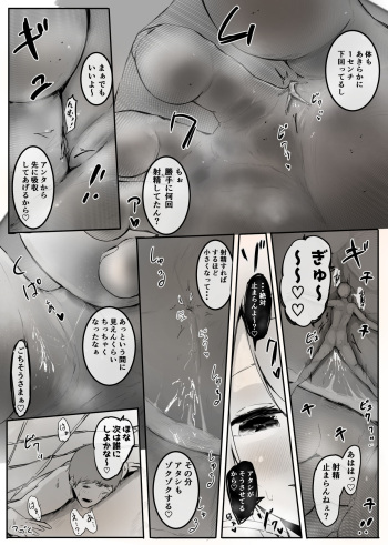 [Marushamo] Various comics and oneshots cover