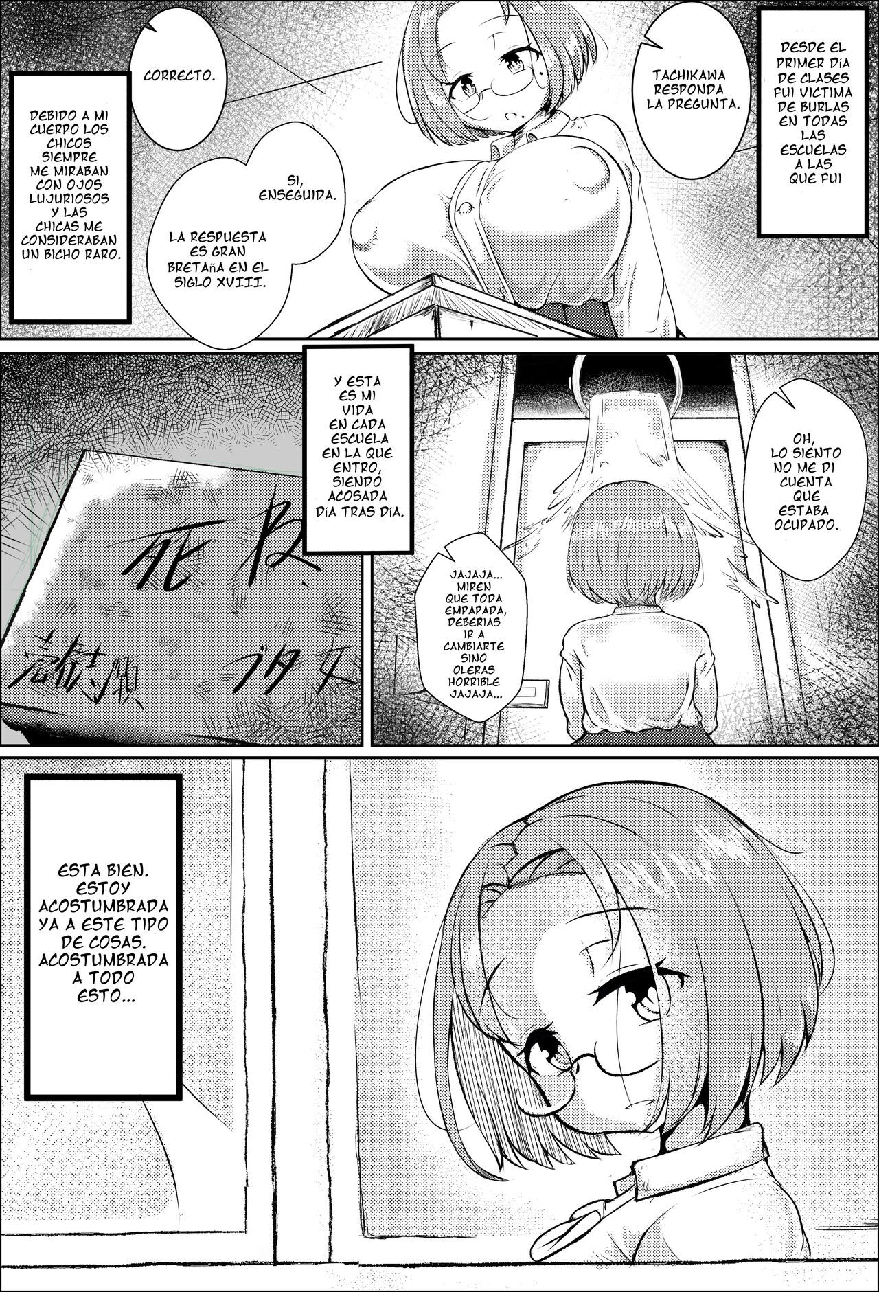 Sukui - Spanish page 1 full