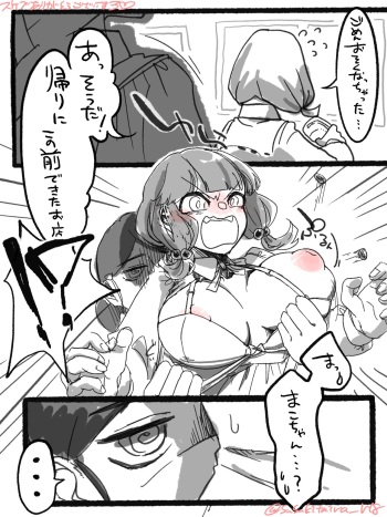 [Susuki Taira] Skeb Yori Hyoui Yuri cover