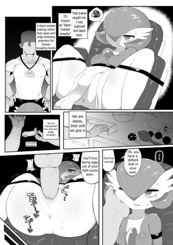 (Fantia) [TenYati] Gardevoir-chan [English] [Web rover] cover