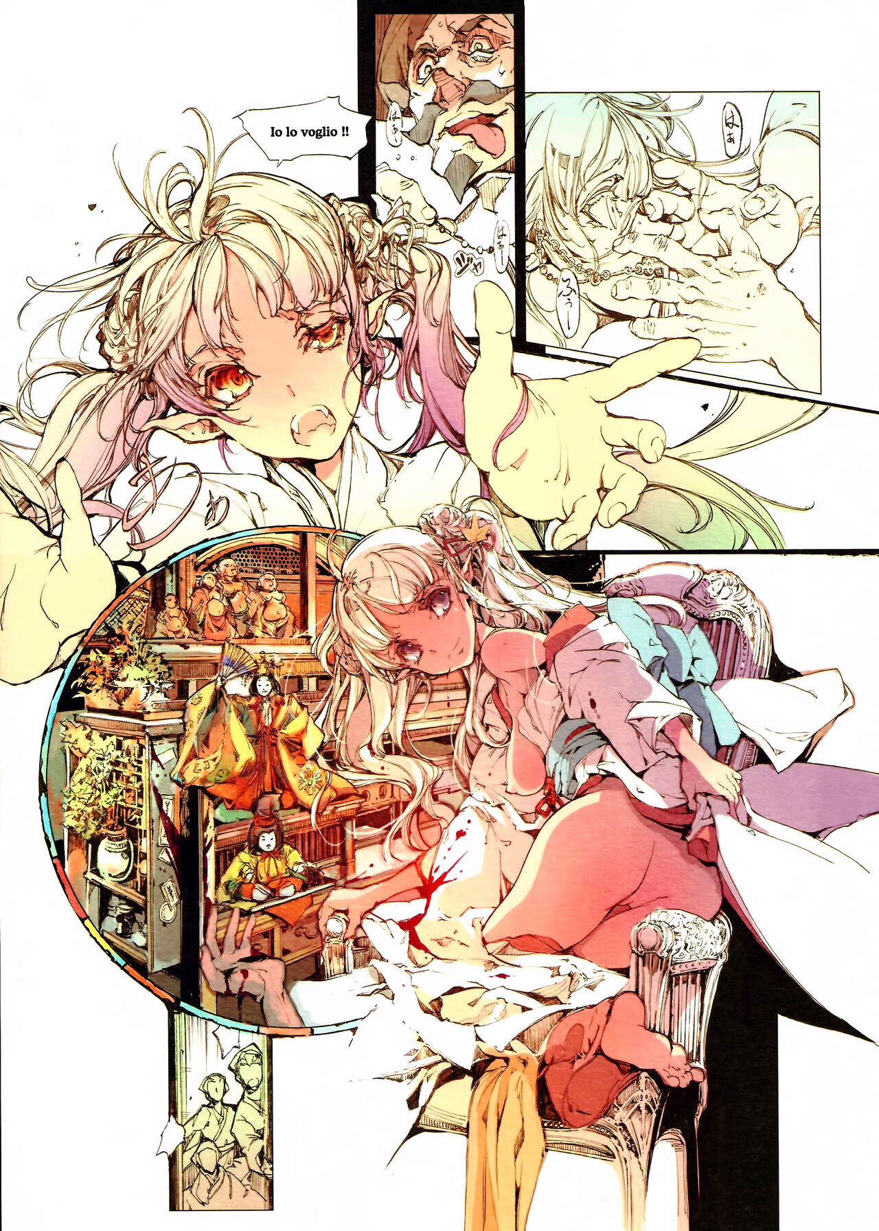 Jinbaori no Kishi page 12 full