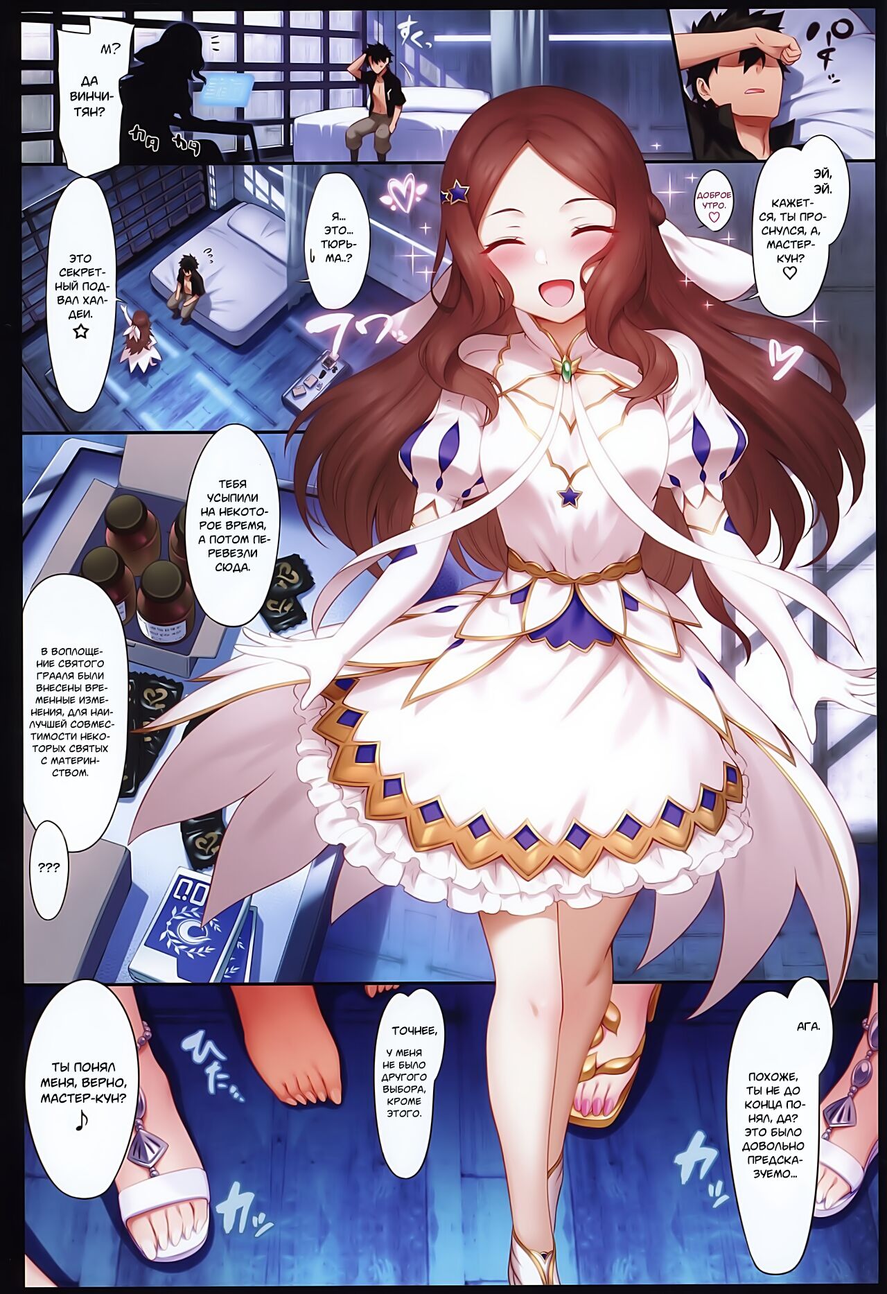 Tokuiten LR | Сингулярность LR page 2 full