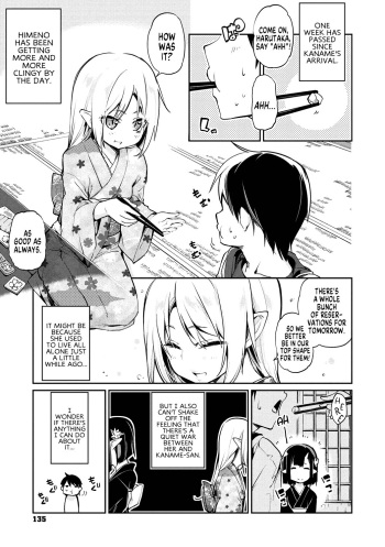 [Azuma Sawayoshi] Ayakashi-kan e Youkoso! Ch. 7-8 (Ayakashi-kan e Youkoso!) [English] [MegaFagget] [Digital] cover