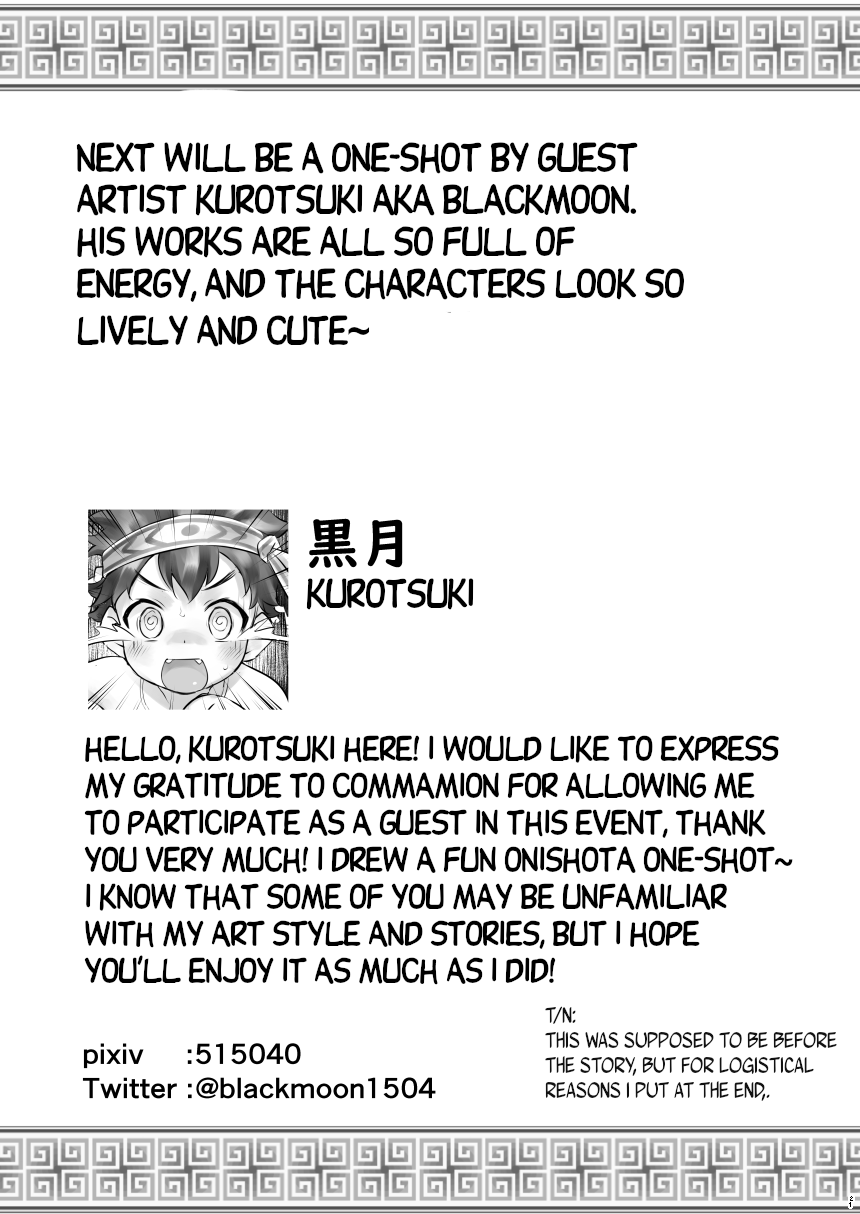 Shotakko Boukenki page 10 full