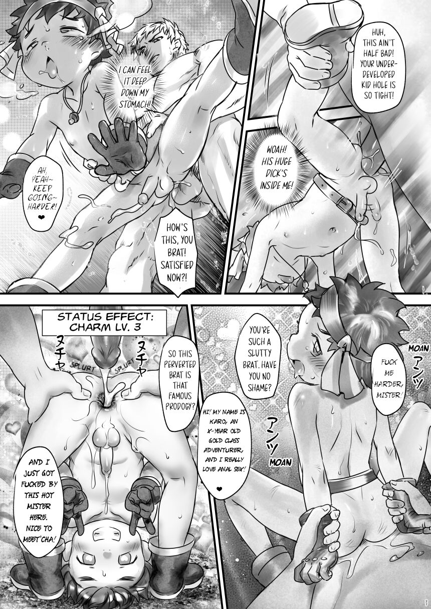 Shotakko Boukenki page 6 full