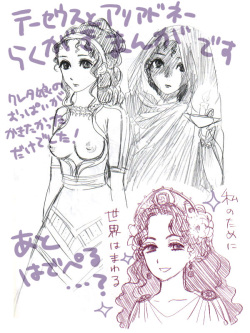 Shinwa Rakugaki Manga