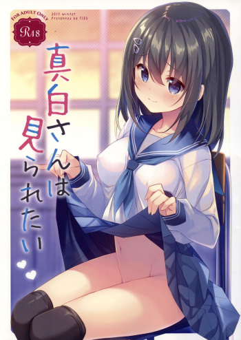 (C93) [TIES (Takei Ooki)] Mashiro-san wa Miraretai | Маширо-сан хочет, чтобы её увидели [Russian] [Miku Dream] cover