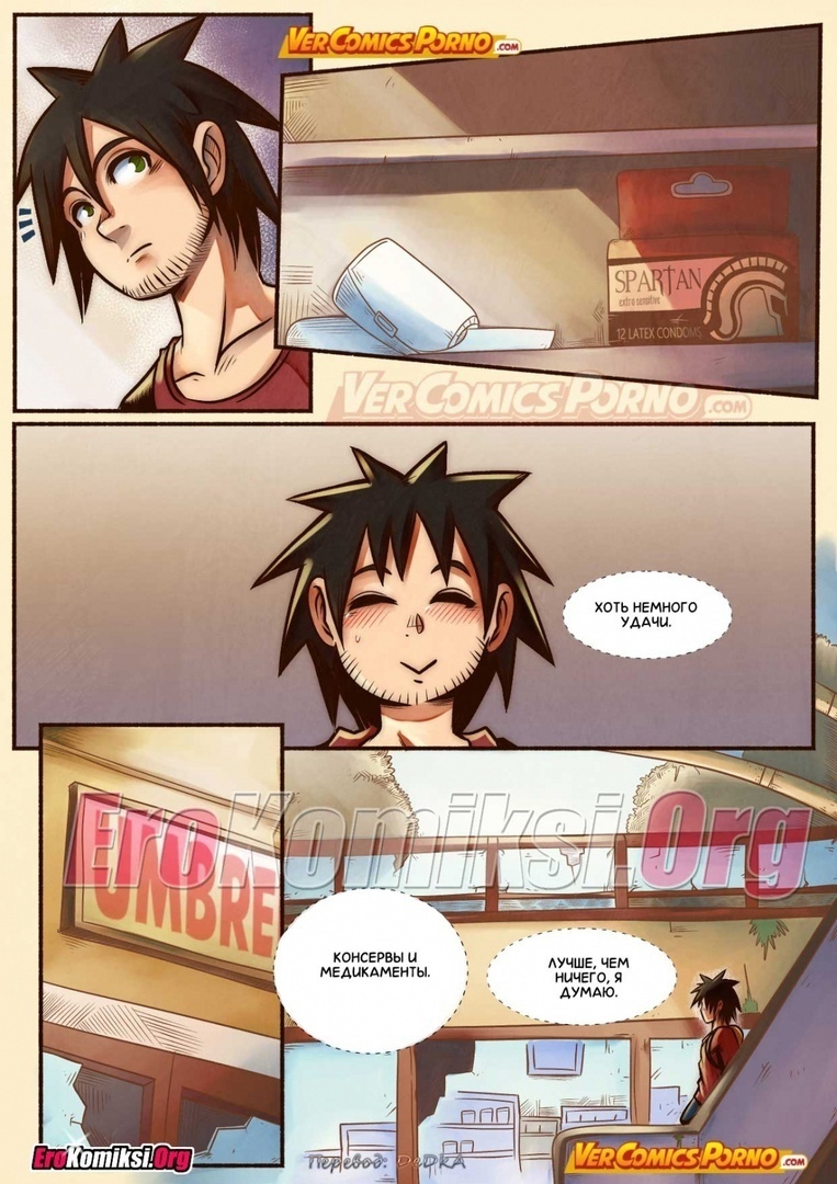 Cherry Road Part 3: Shopping With A Zombie page 8 full