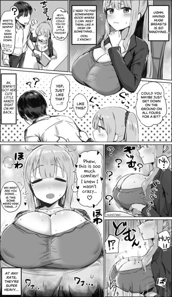 [Hotate-chan] Katakori no Genin | Causes of Upper Back Pain [English] [SaLamiLid] cover