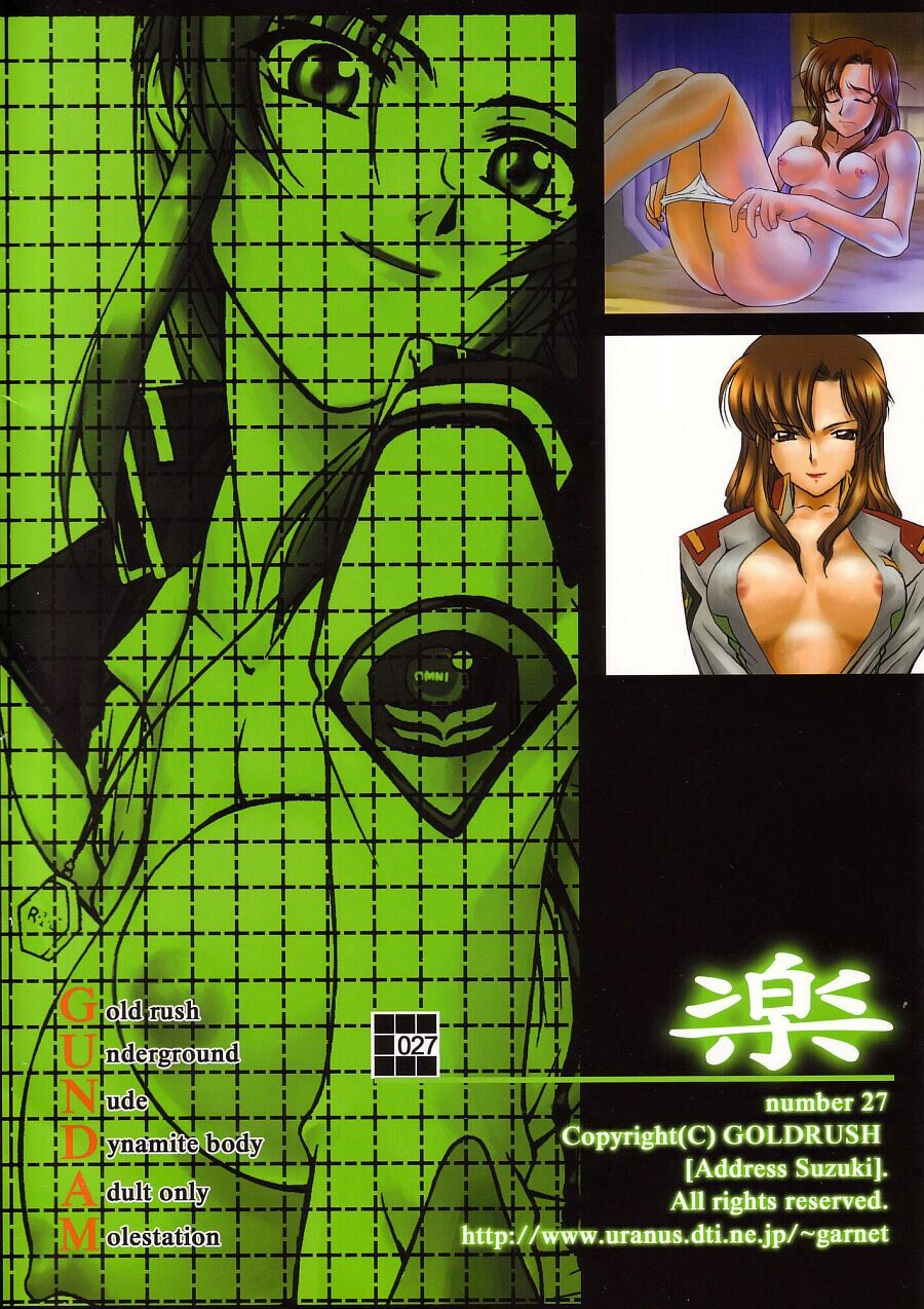 Emotion page 2 full