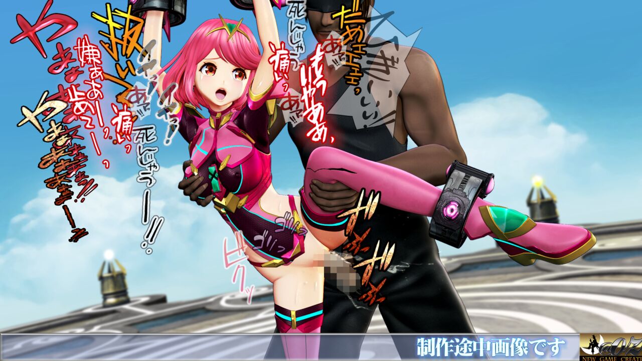 MIX FIGHT VI 大乱闘に無謀に参戦 美少女ファイター#79 page 6 full