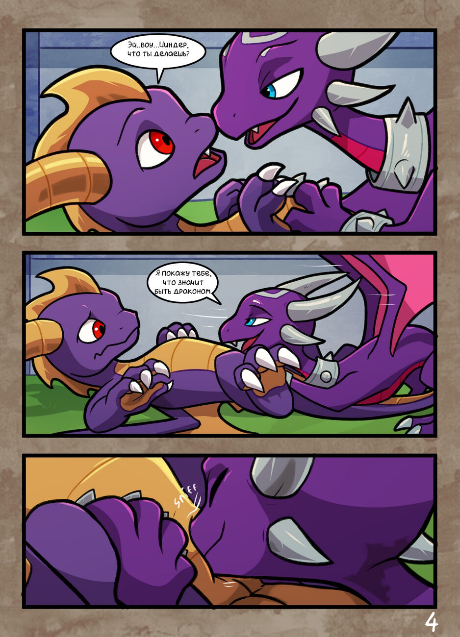 A Friend In Need page 4 full