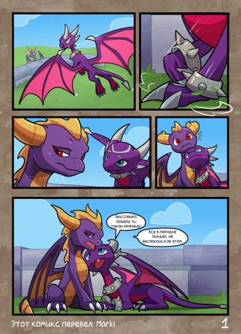 [Blitzdrachin] A Friend In Need (Spyro the Dragon) [Russian] [﻿Marki] cover