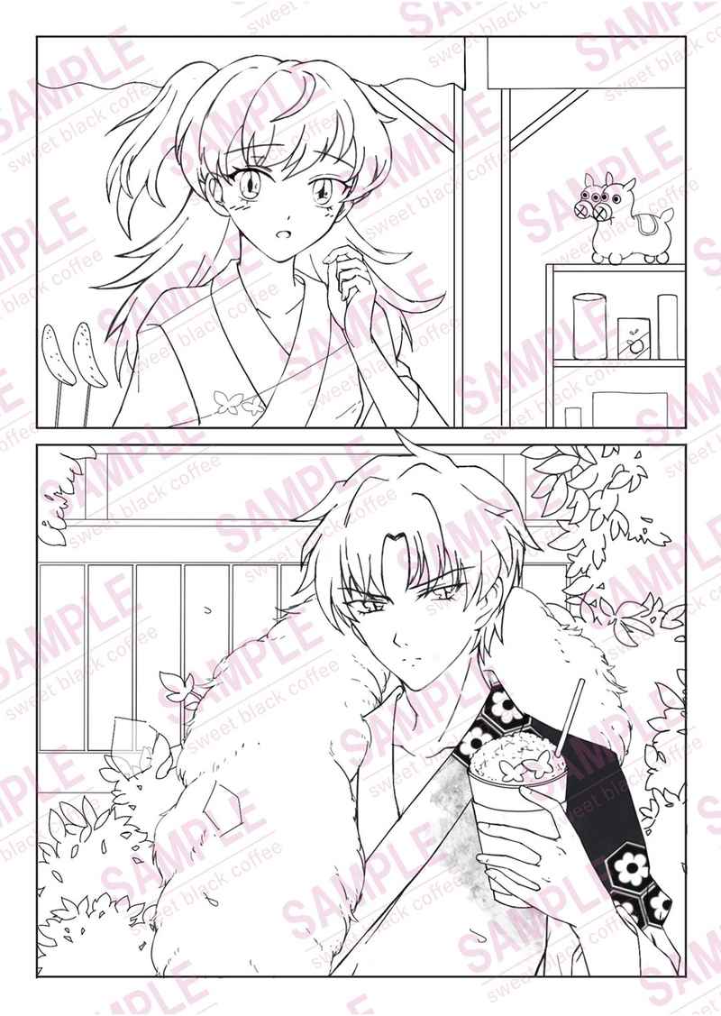 Sweet Black Coffee sample page 9 full