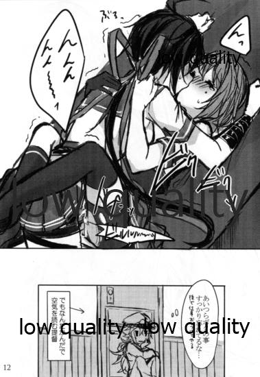 Toaru Juujun Shimai no Hirusagari no Jouiji page 11 full