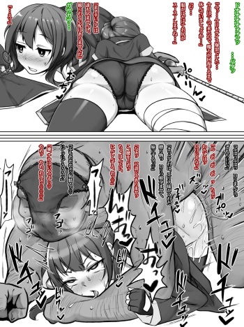 [DaimongG] kono bakuretsu musume ni hentai fushinsha o haramase yome endo cover
