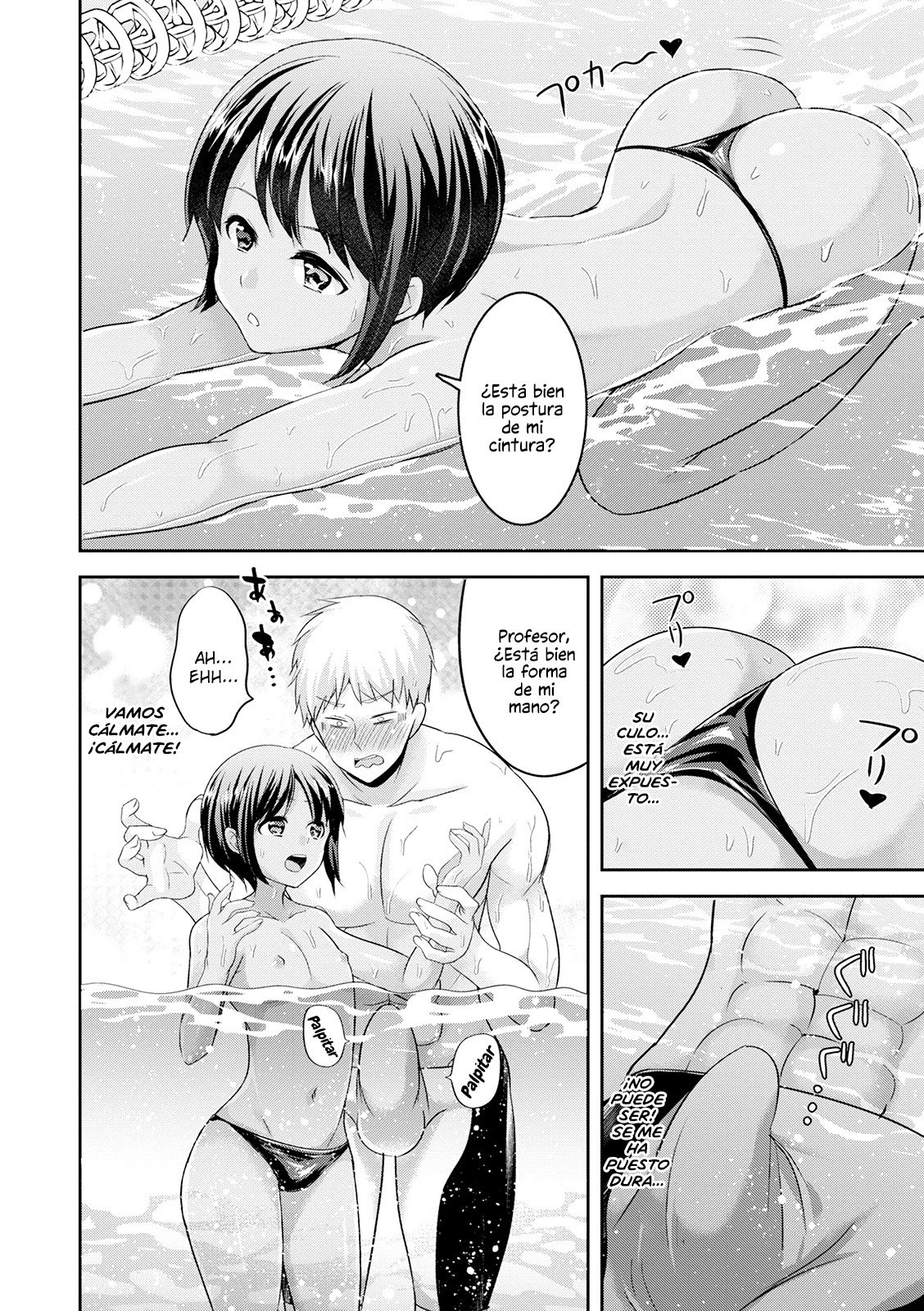 Mermaid wa Otokonoko page 4 full