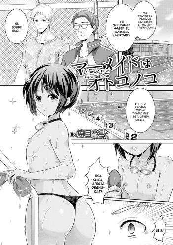 [Uonome Beji] Mermaid wa Otokonoko (Otokonoko HEAVEN Vol. 52) [Spanish] [MelyTrapScans] [Digital] cover