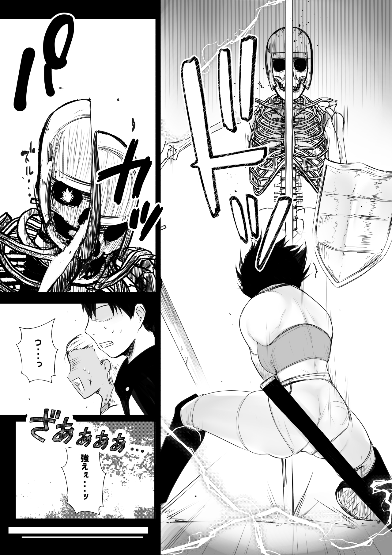 Onna-kishi Rize wa Koyoi mo Maotoko ni Idakareru page 7 full