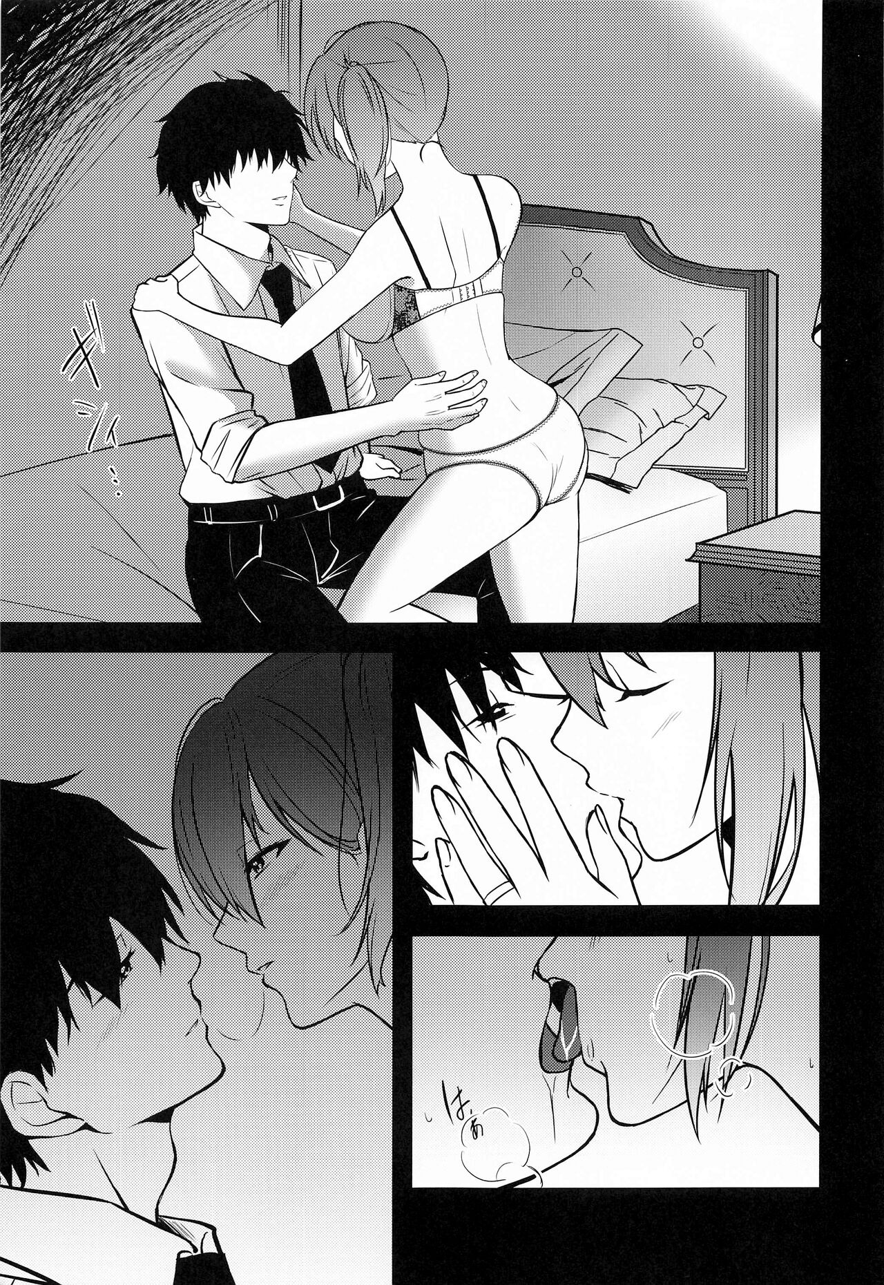 Thinking Out Loud page 8 full