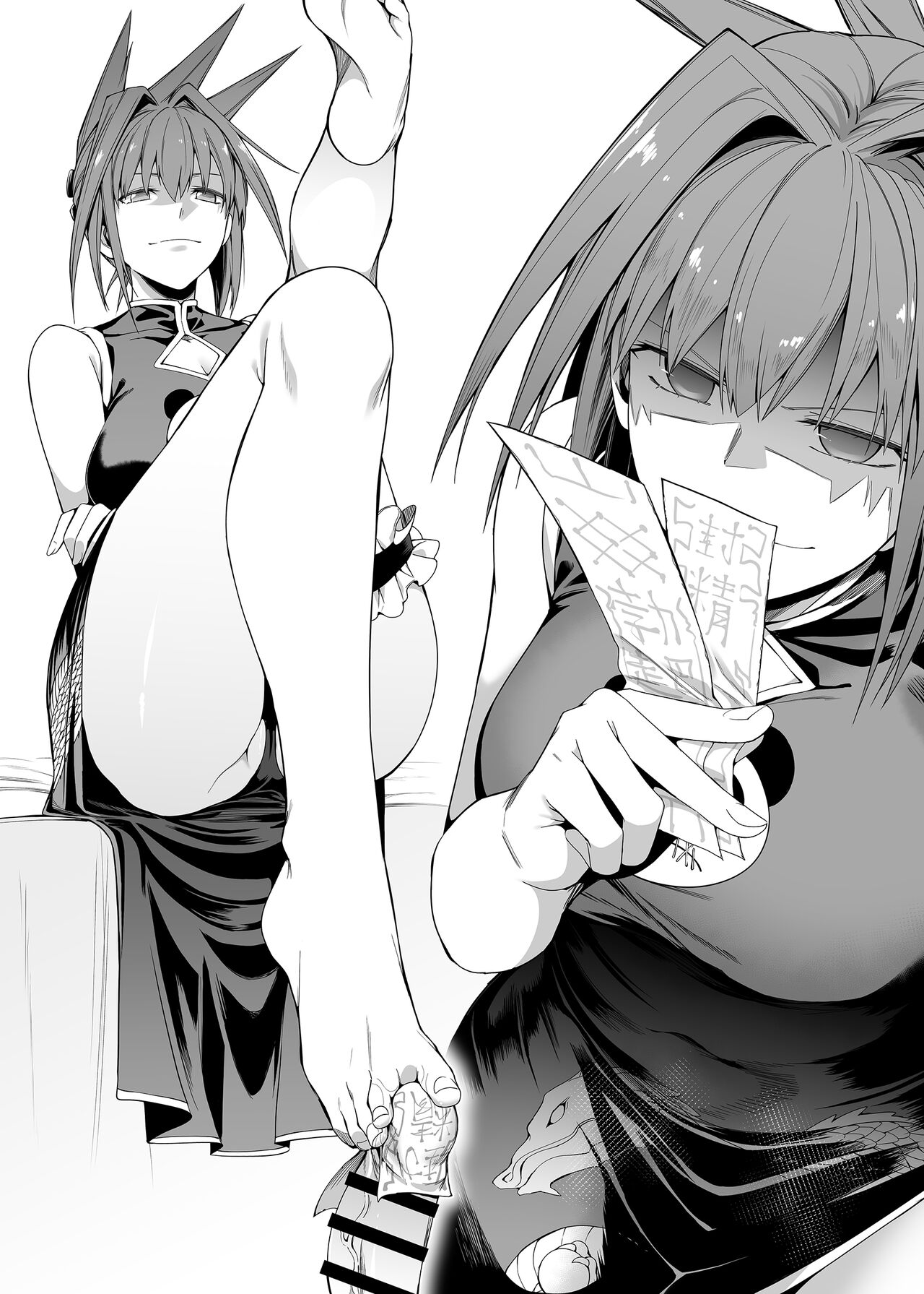 道潤と一緒に導弾道の修行をします page 1 full