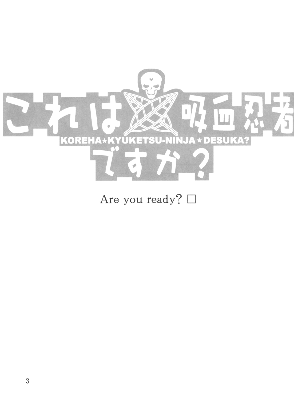 Kore wa Kyuuketsu Ninja Desu ka? page 2 full