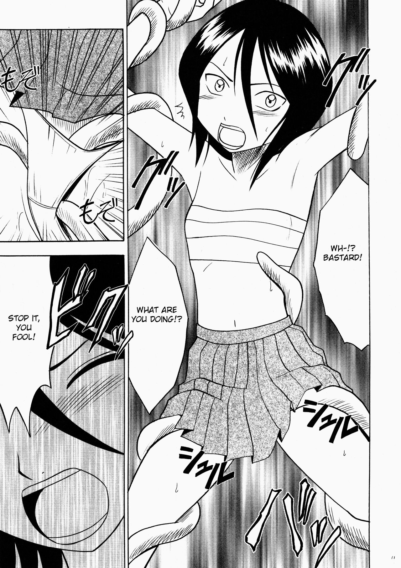 Rancor Enkon page 11 full
